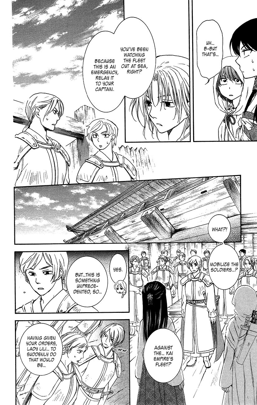 Read Akatsuki No Yona EN Manga Online