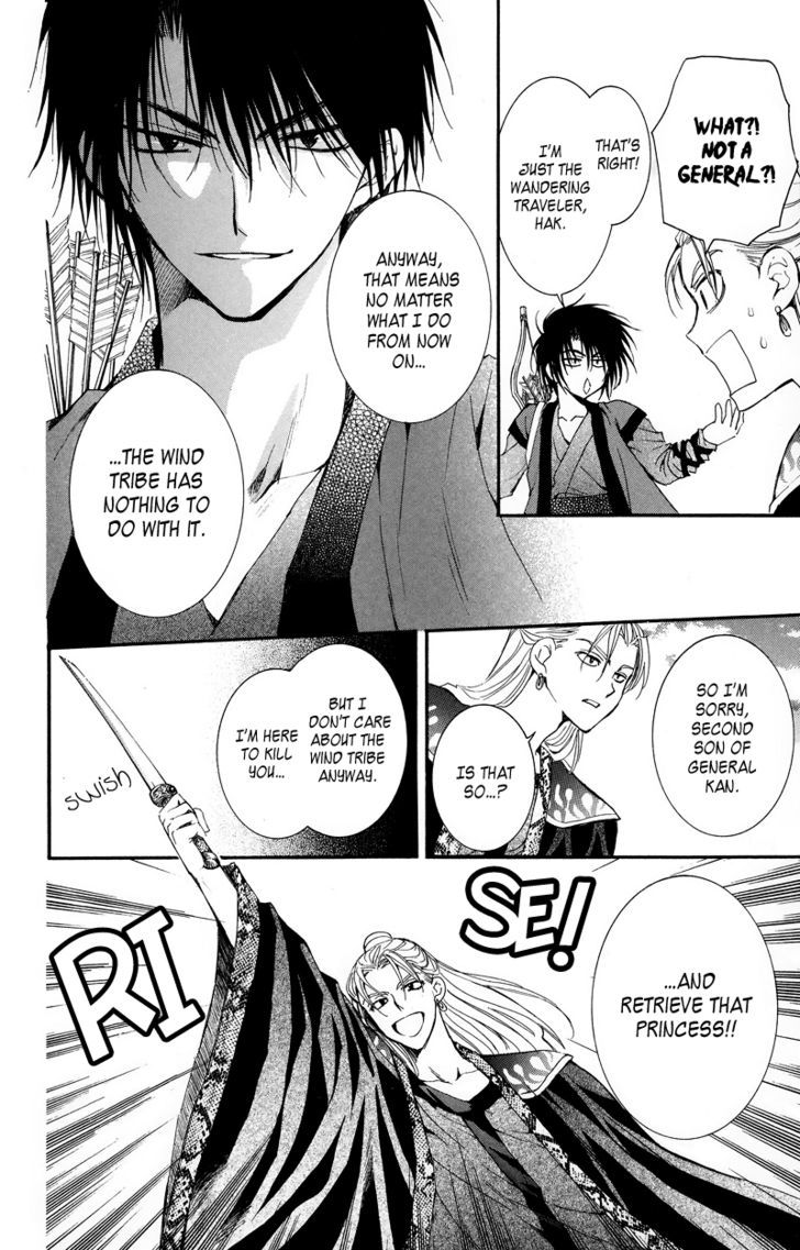 Read Akatsuki No Yona EN Manga Online