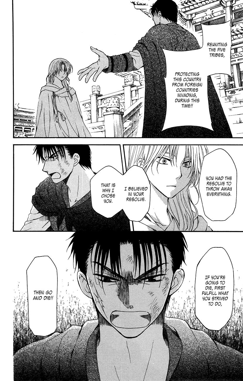 Read Akatsuki No Yona EN Manga Online