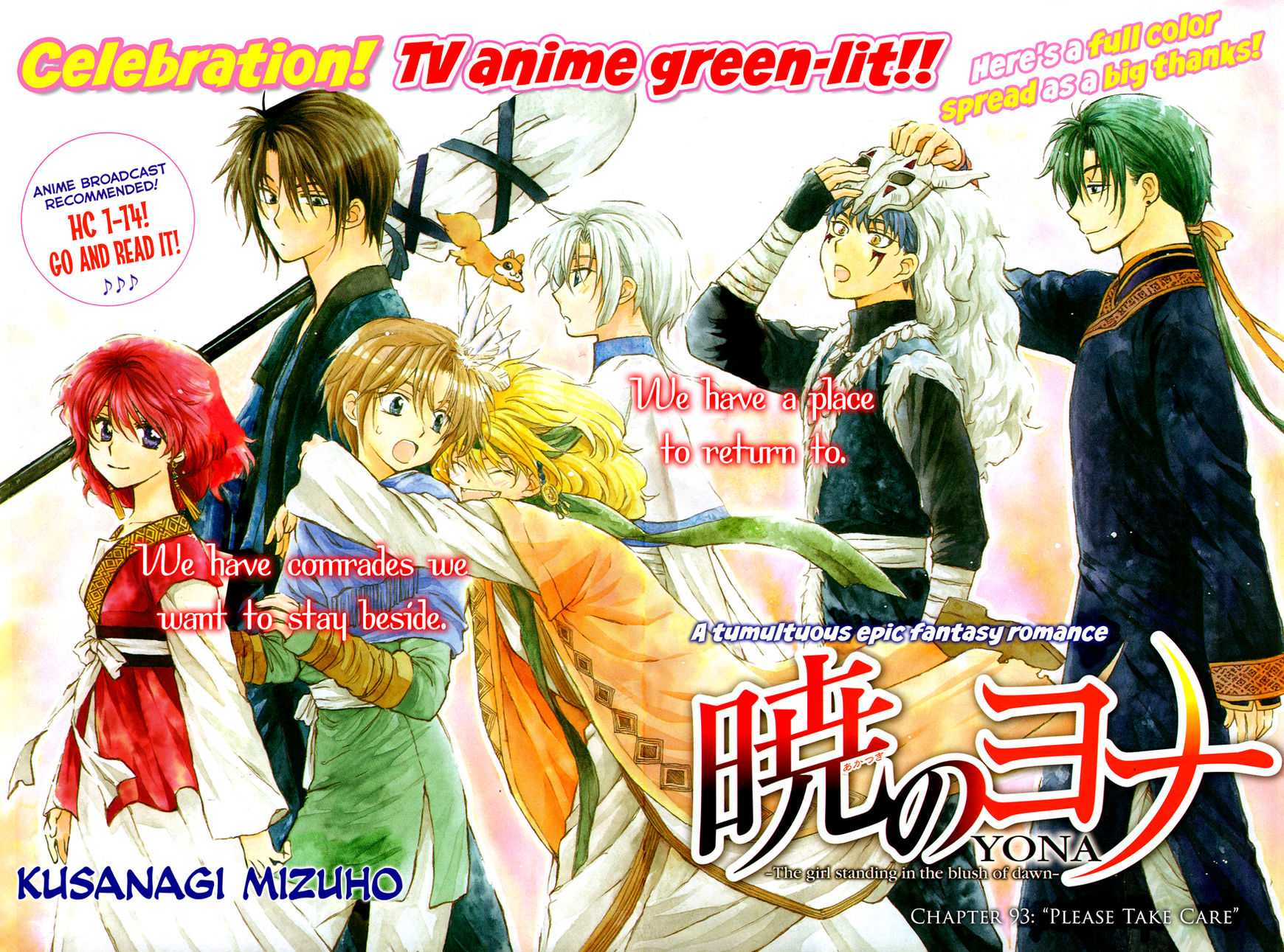 Read Akatsuki No Yona EN Manga Online