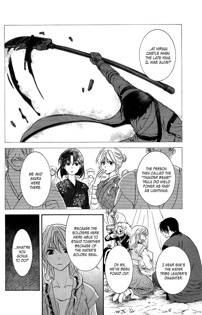 Read Akatsuki No Yona EN Manga Online