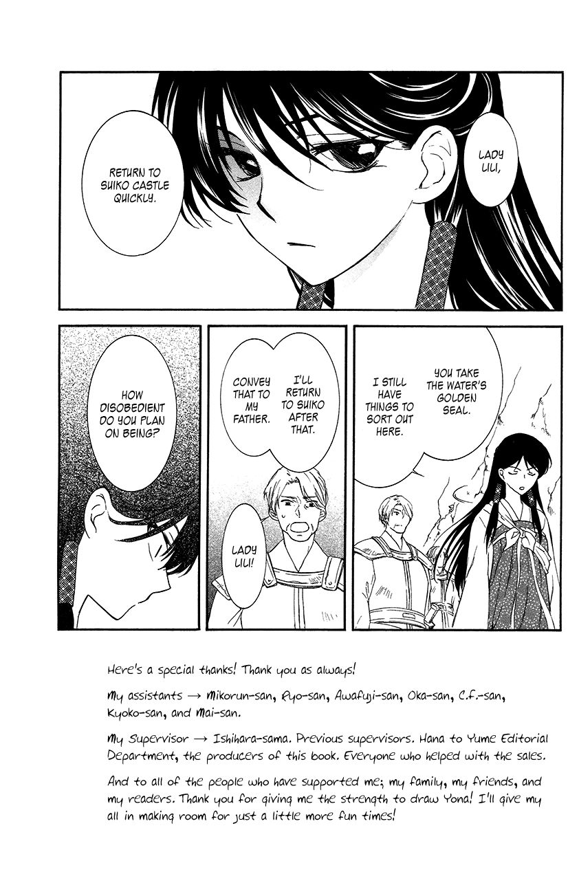 Read Akatsuki No Yona EN Manga Online