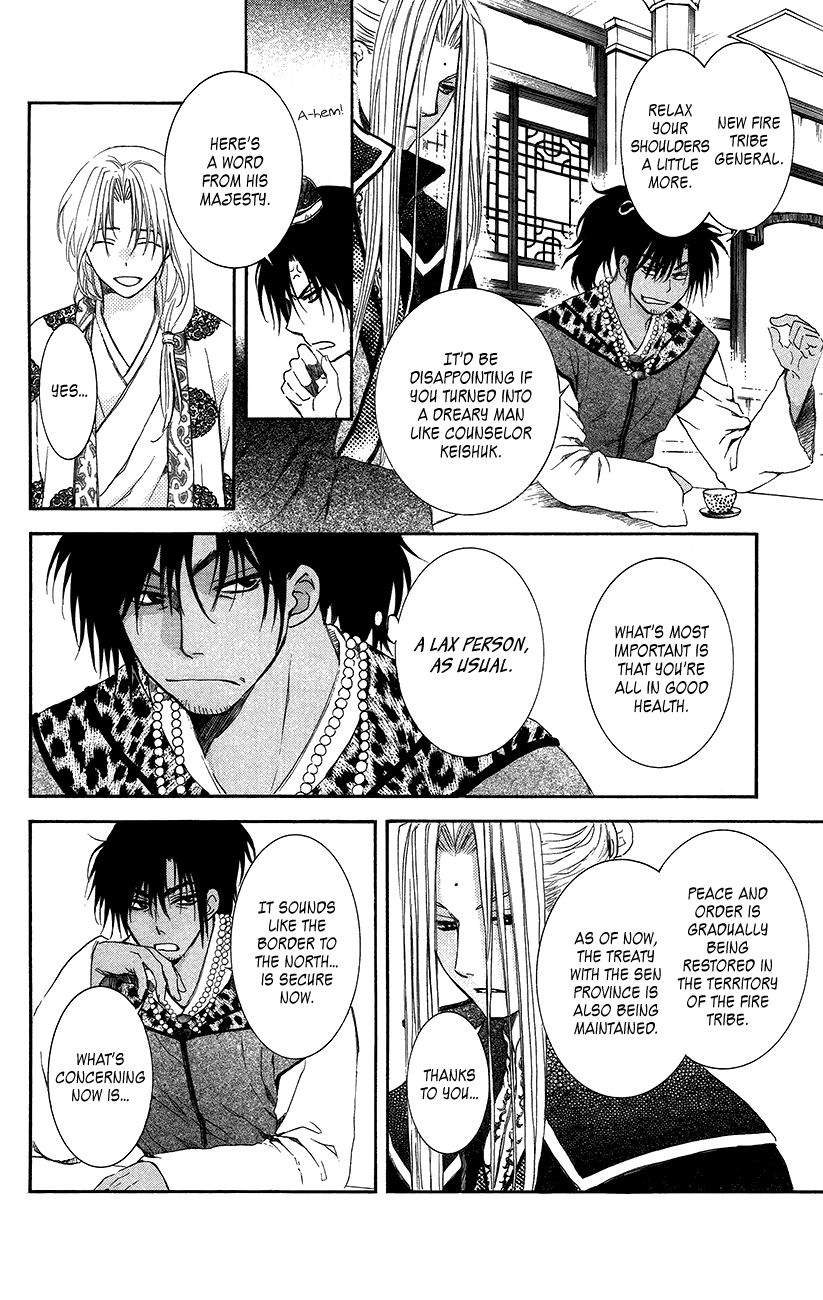 Read Akatsuki No Yona EN Manga Online