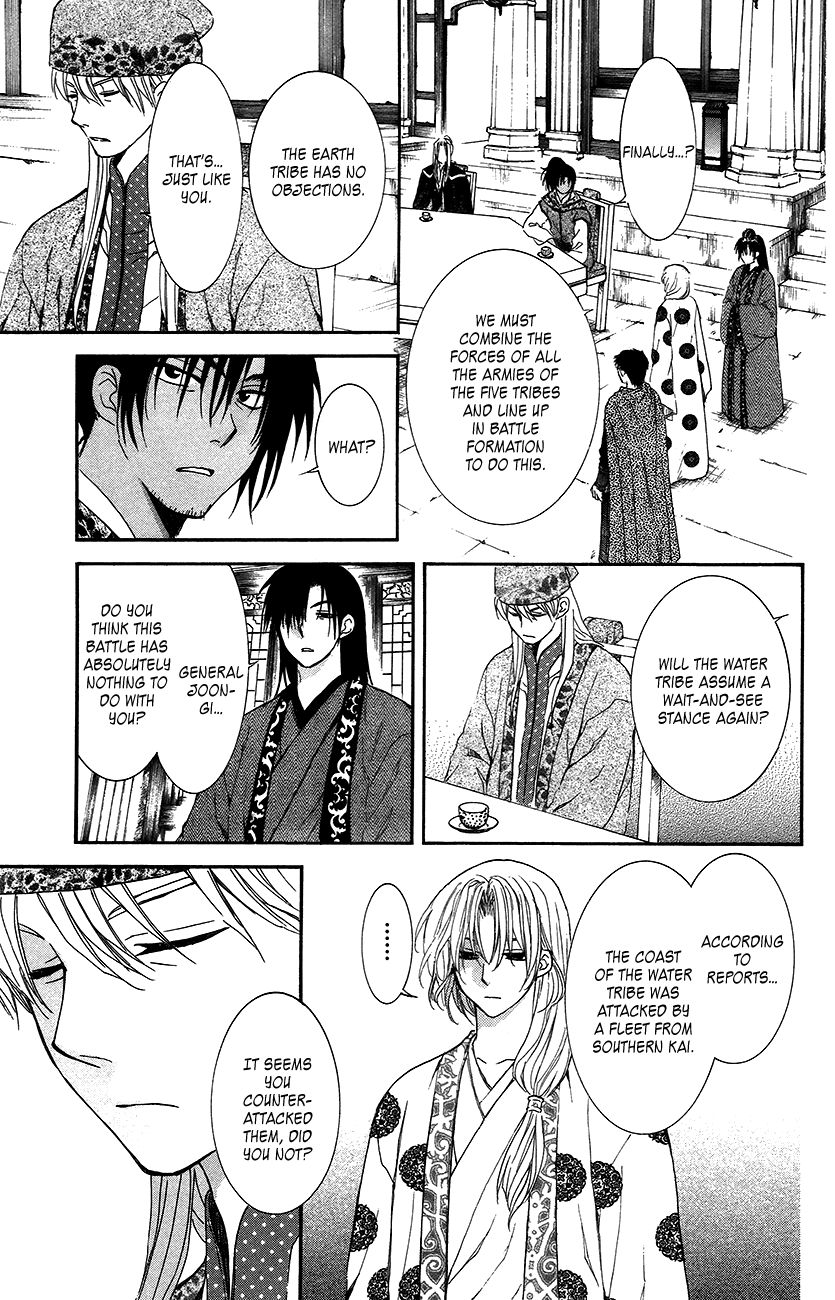 Read Akatsuki No Yona EN Manga Online