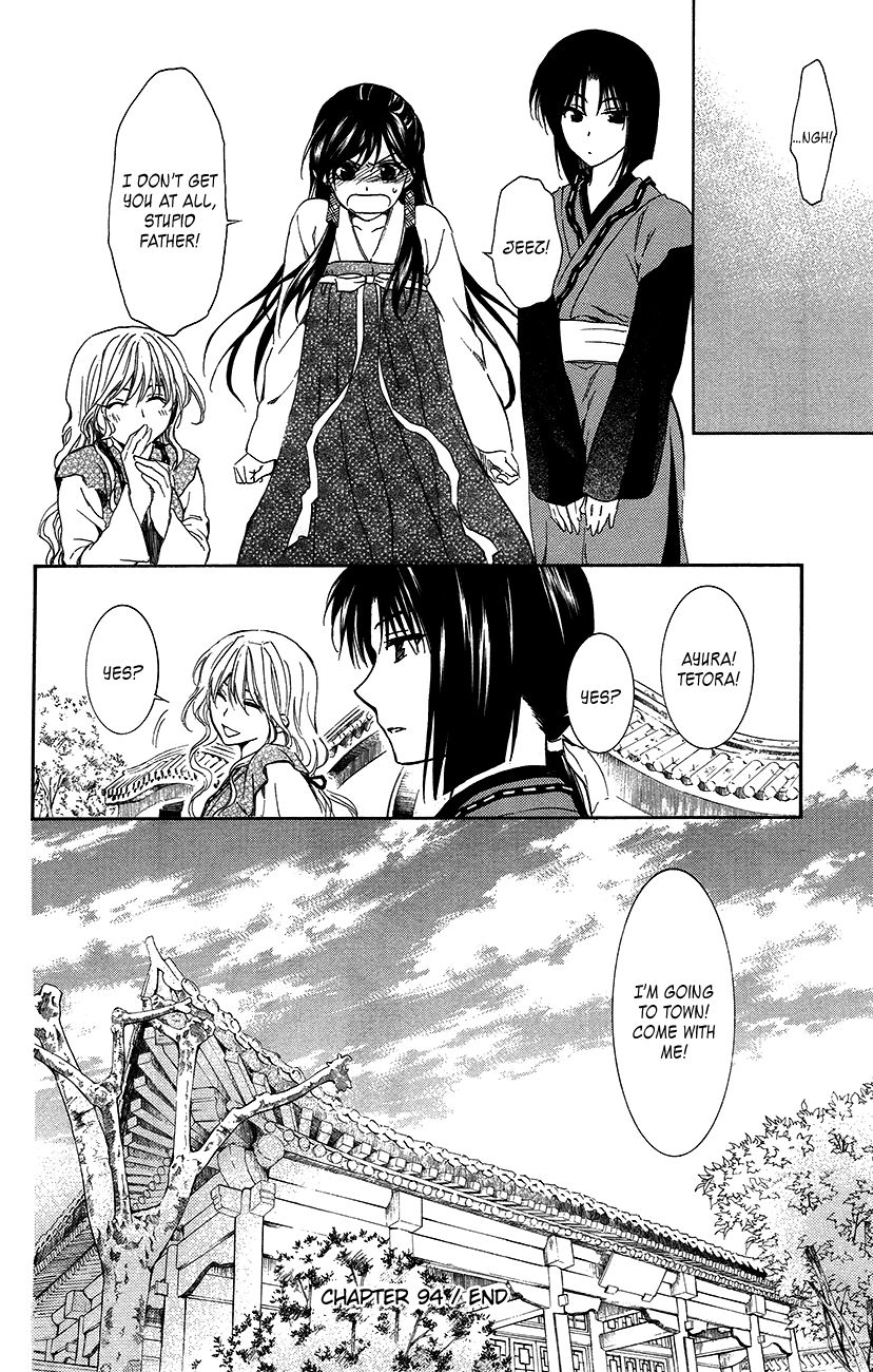 Read Akatsuki No Yona EN Manga Online