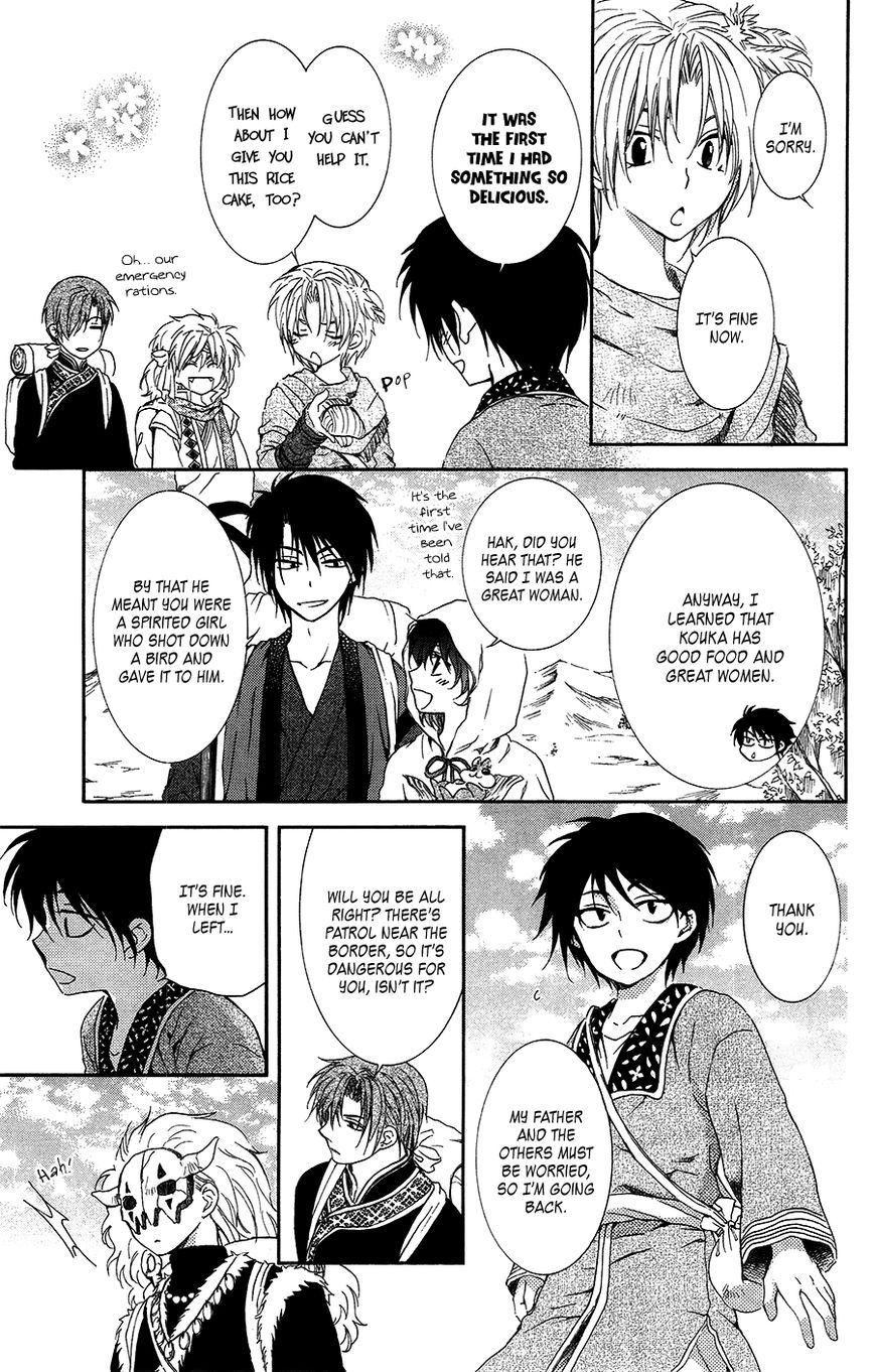 Read Akatsuki No Yona EN Manga Online