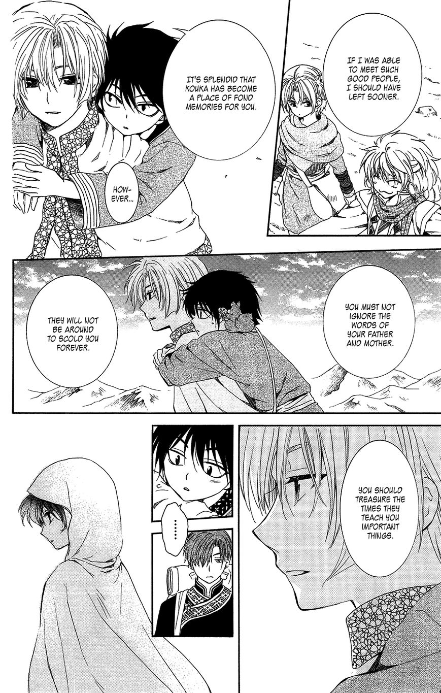 Read Akatsuki No Yona EN Manga Online