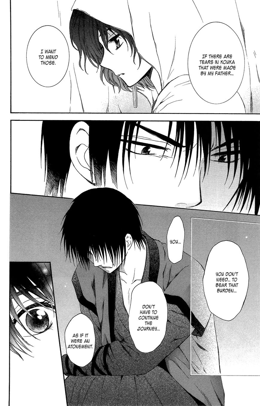Read Akatsuki No Yona EN Manga Online
