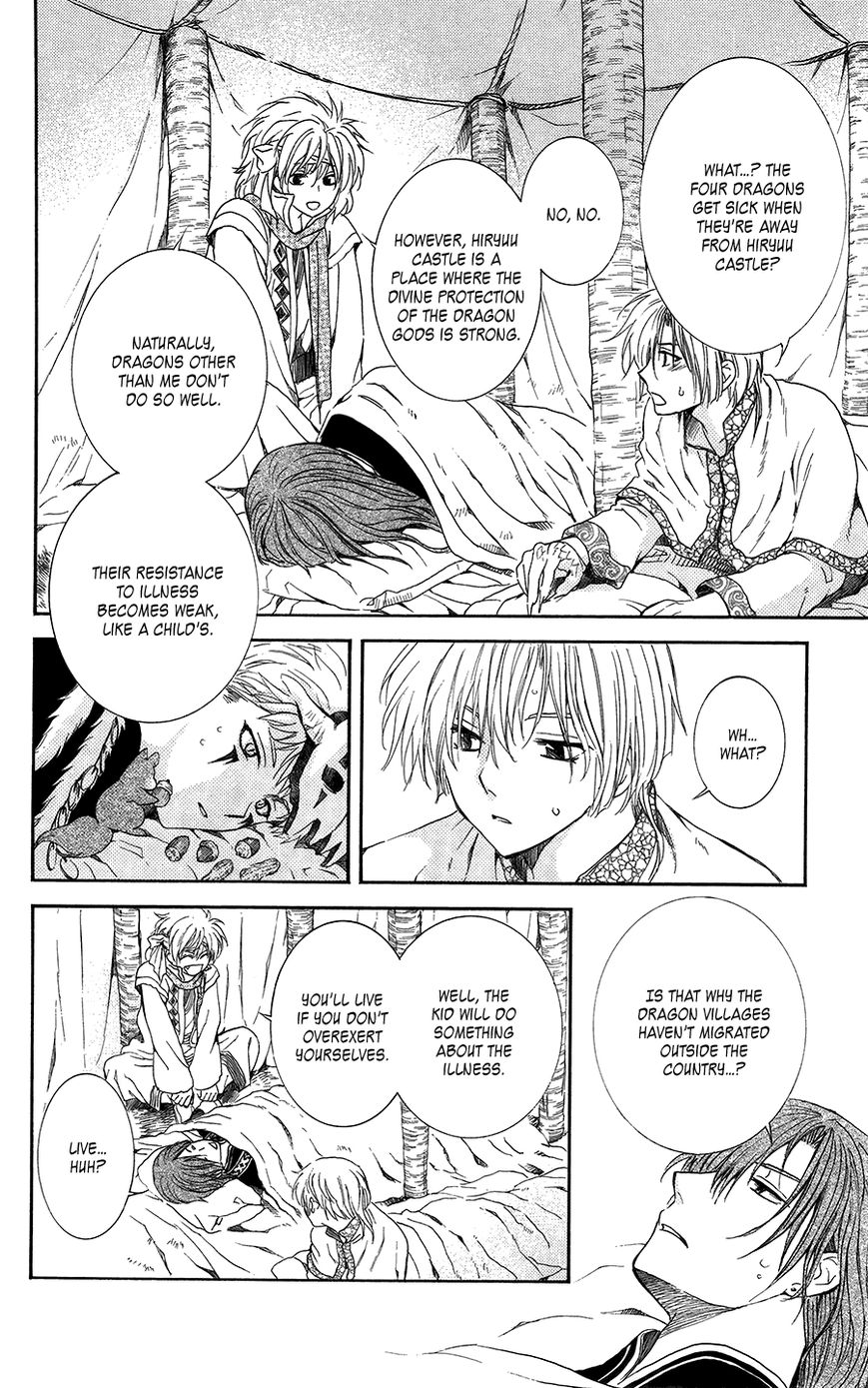 Read Akatsuki No Yona EN Manga Online