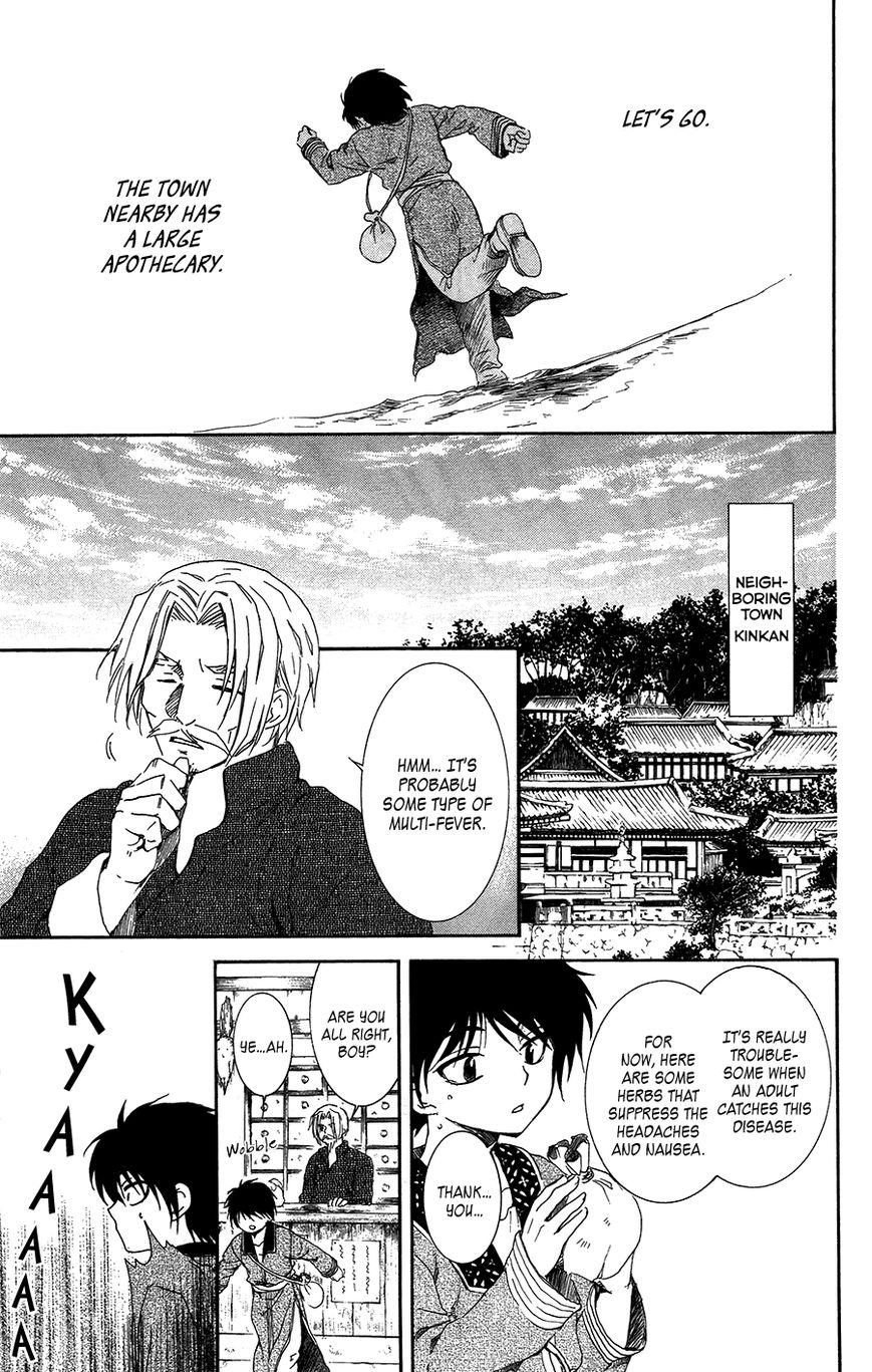 Read Akatsuki No Yona EN Manga Online
