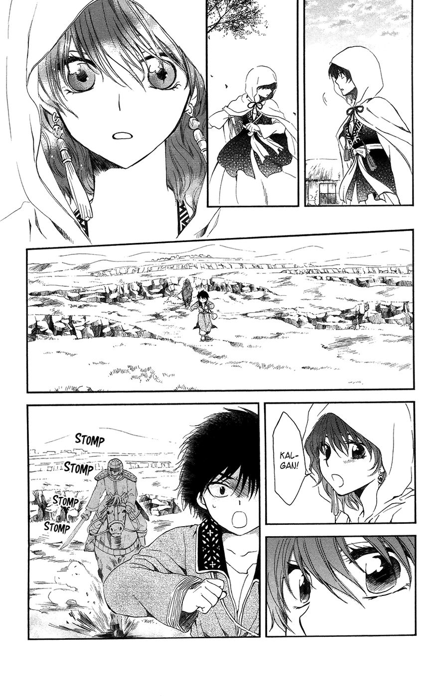 Read Akatsuki No Yona EN Manga Online