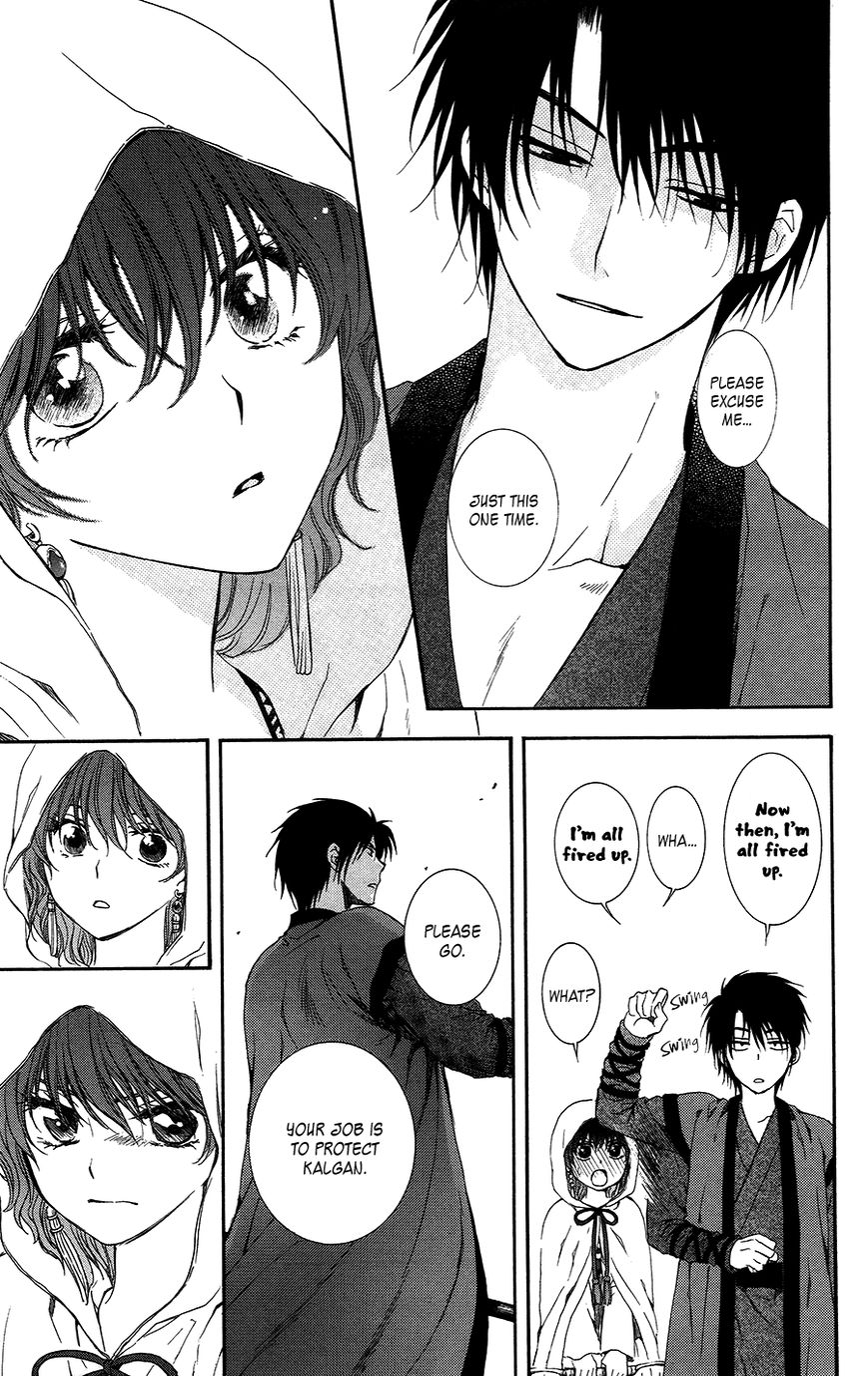 Read Akatsuki No Yona EN Manga Online