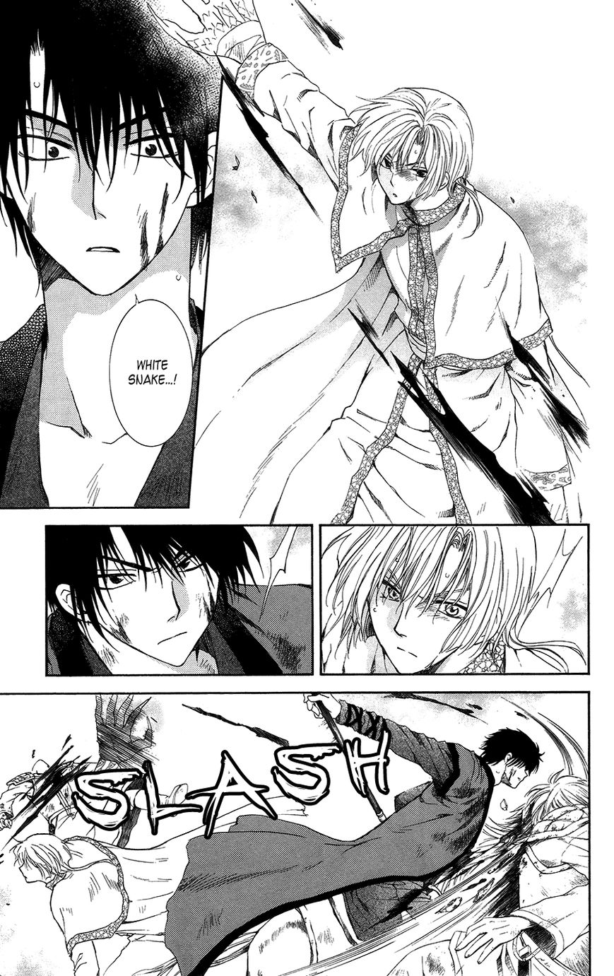 Read Akatsuki No Yona EN Manga Online