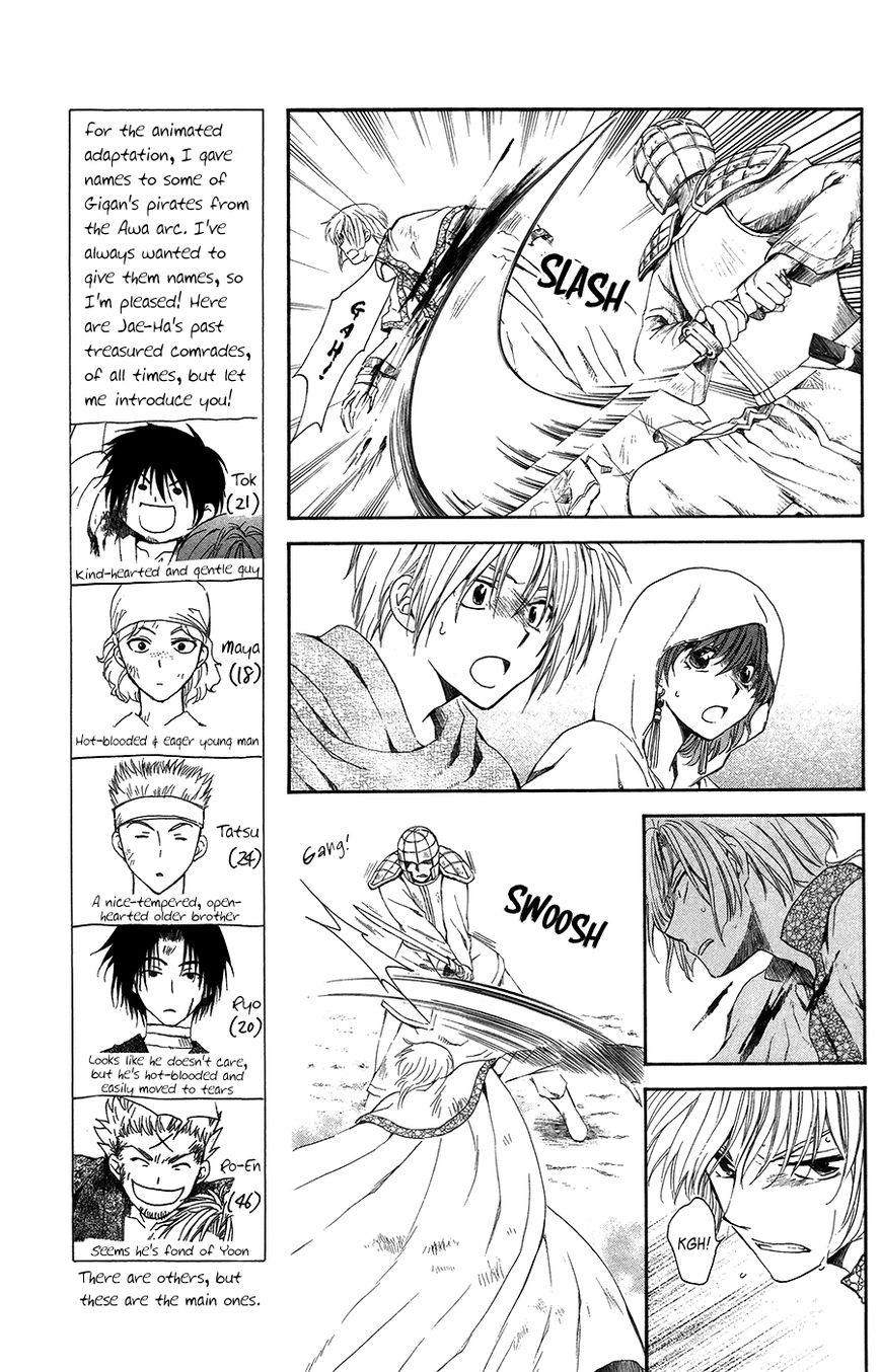 Read Akatsuki No Yona EN Manga Online