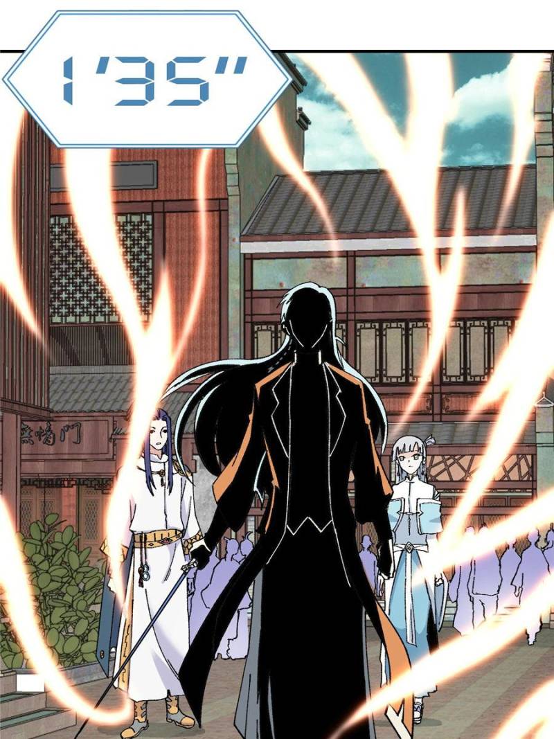 Read All Hail the Sect Leader EN Manga Online