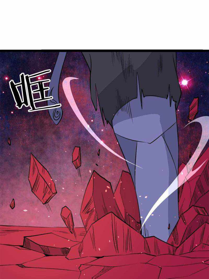 Read All Hail the Sect Leader EN Manga Online