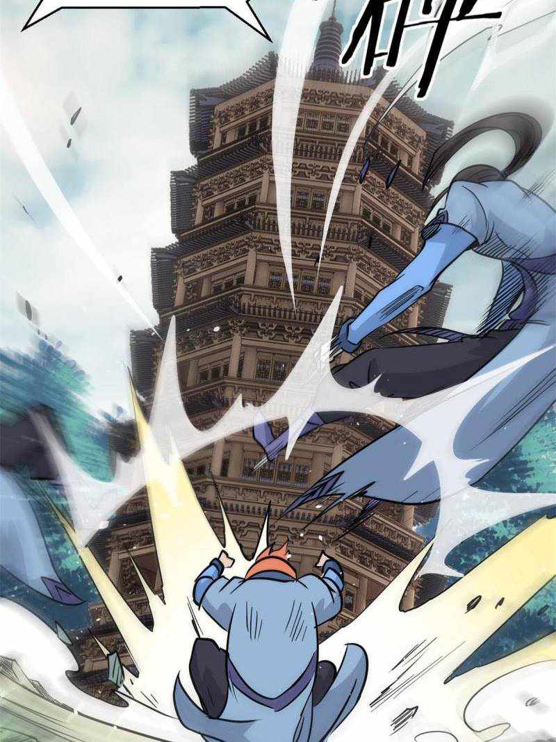 Read All Hail the Sect Leader EN Manga Online
