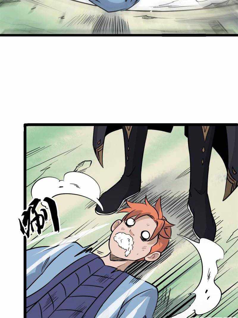 Read All Hail the Sect Leader EN Manga Online