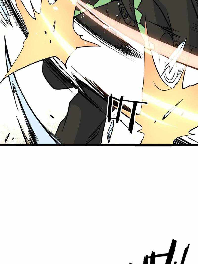 Read All Hail the Sect Leader EN Manga Online