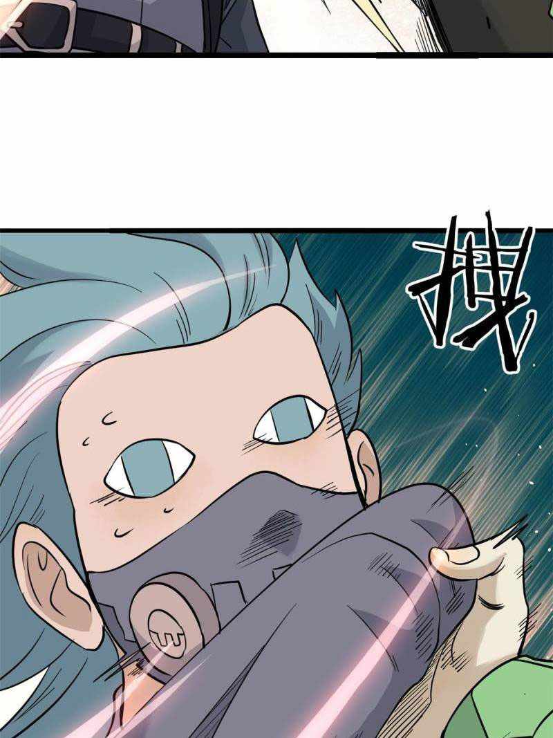 Read All Hail the Sect Leader EN Manga Online