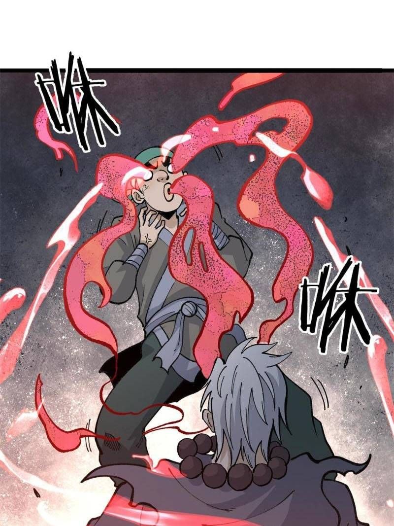 Read All Hail the Sect Leader EN Manga Online