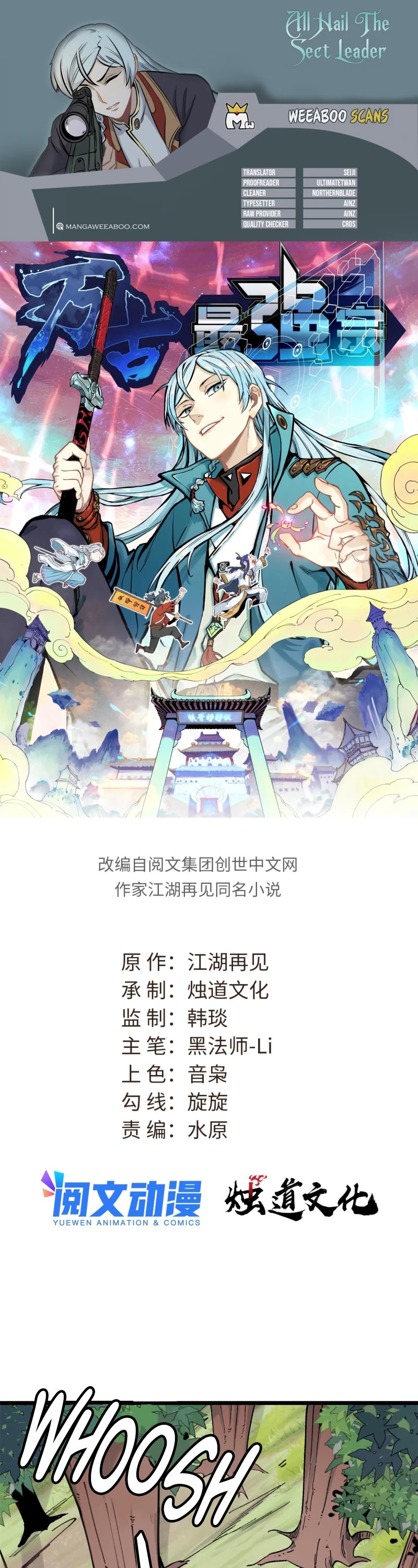 Read All Hail the Sect Leader EN Manga Online