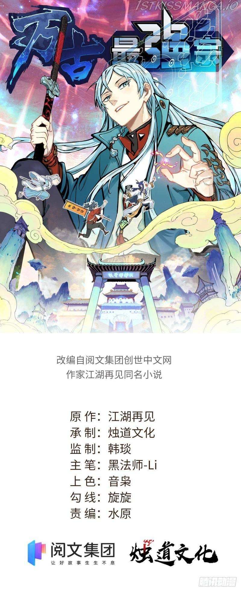 Read All Hail the Sect Leader EN Manga Online