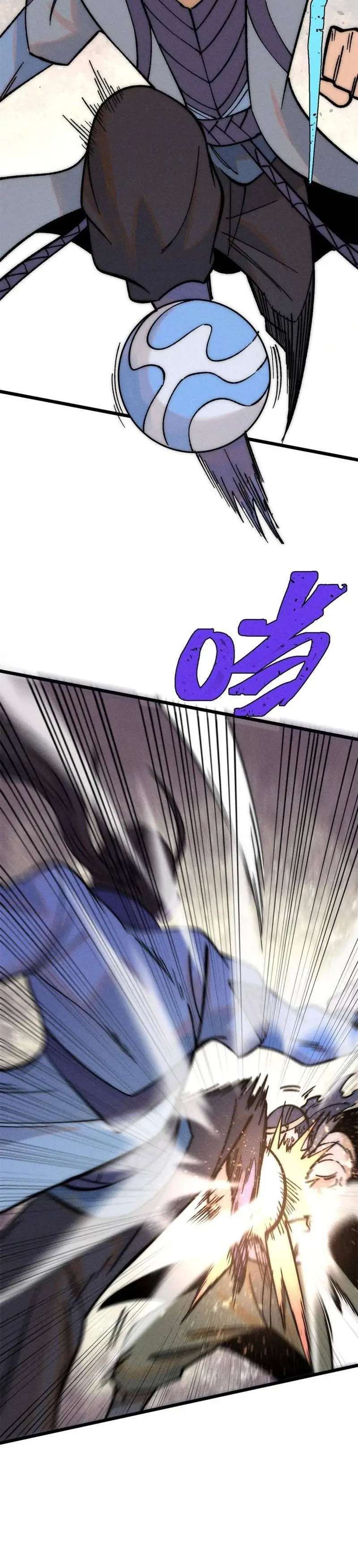 Read All Hail the Sect Leader EN Manga Online