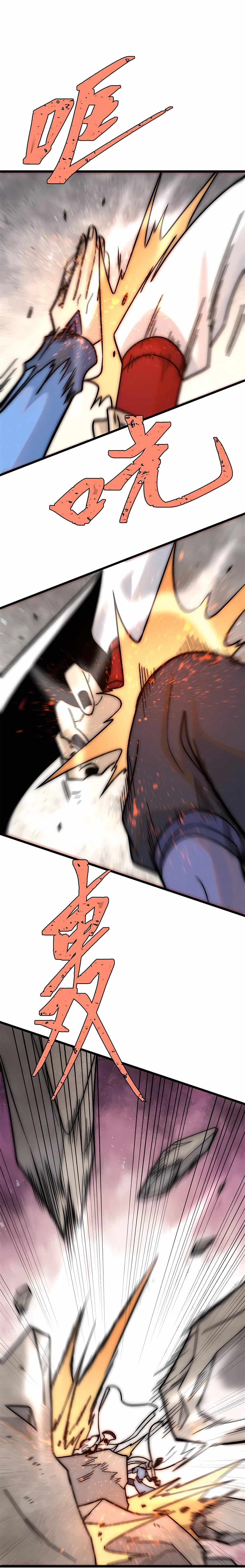 Read All Hail the Sect Leader EN Manga Online