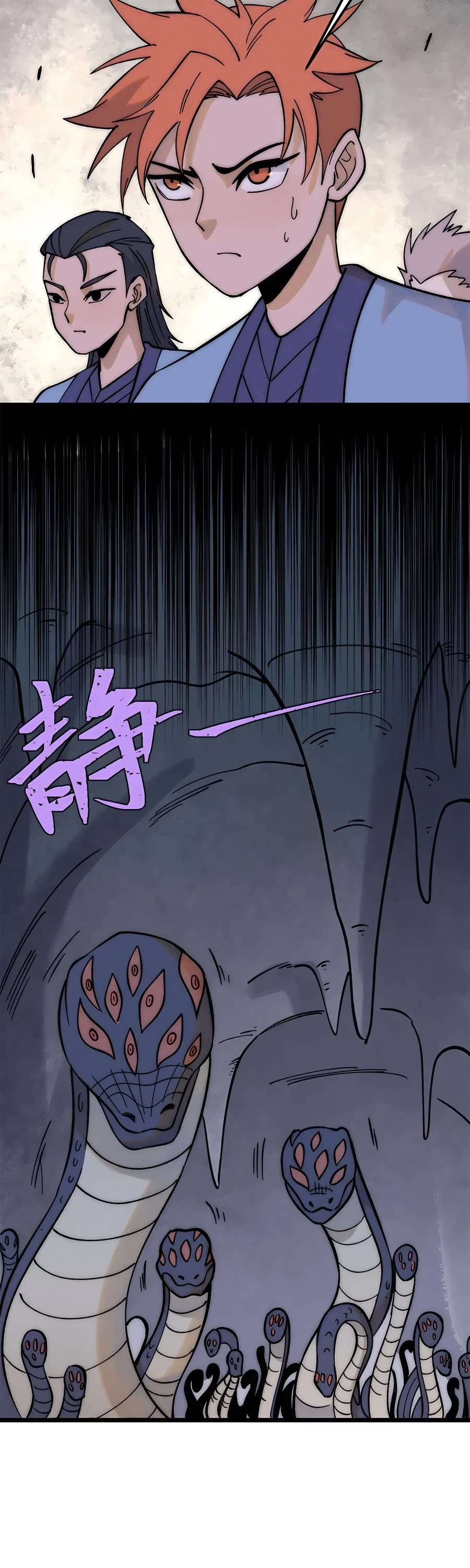 Read All Hail the Sect Leader EN Manga Online