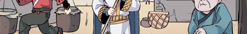 Read All Hail the Sect Leader EN Manga Online