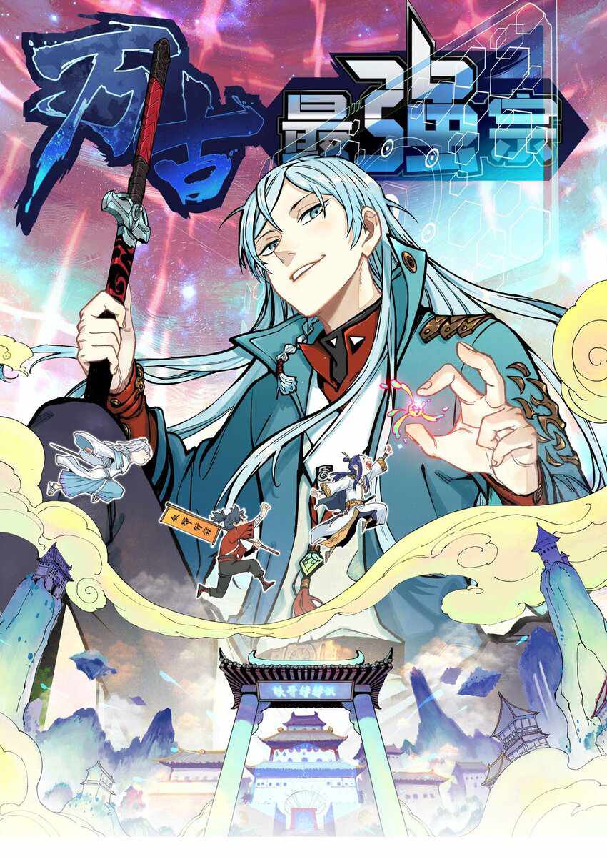 Read All Hail the Sect Leader EN Manga Online