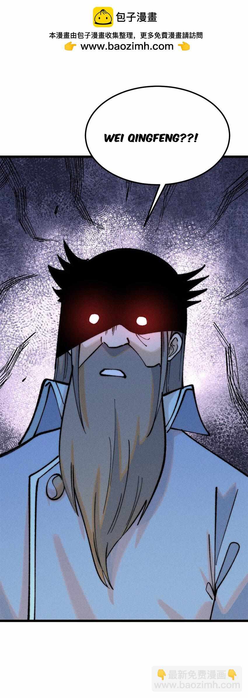 Read All Hail the Sect Leader EN Manga Online