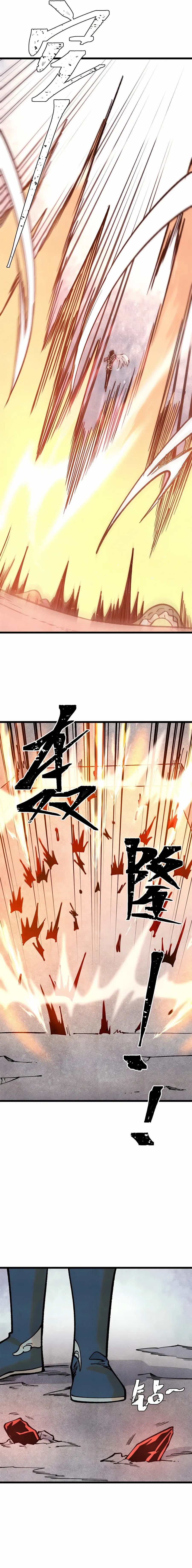 Read All Hail the Sect Leader EN Manga Online