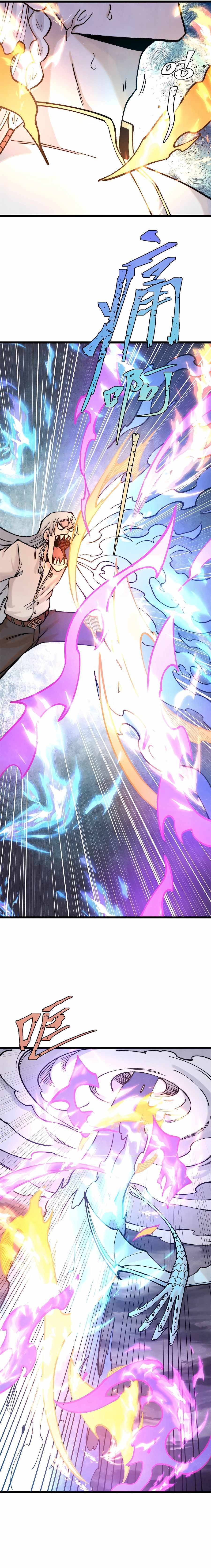 Read All Hail the Sect Leader EN Manga Online