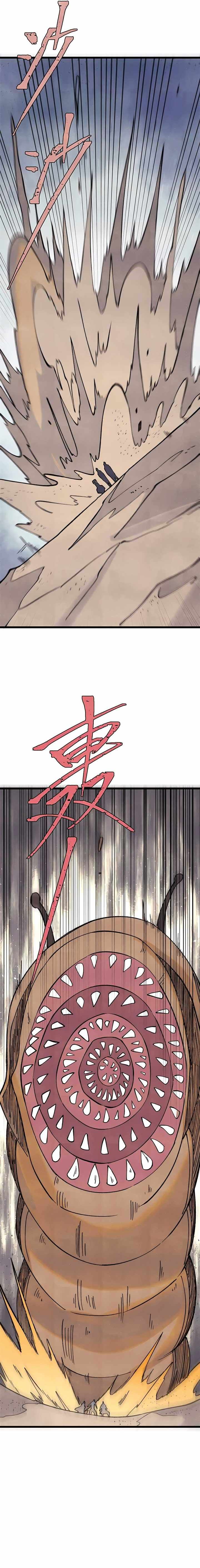 Read All Hail the Sect Leader EN Manga Online