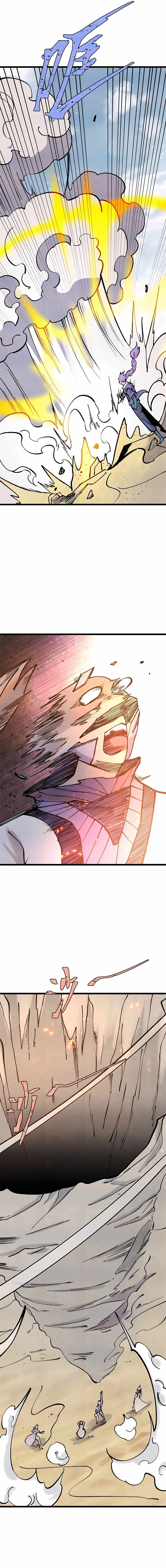 Read All Hail the Sect Leader EN Manga Online