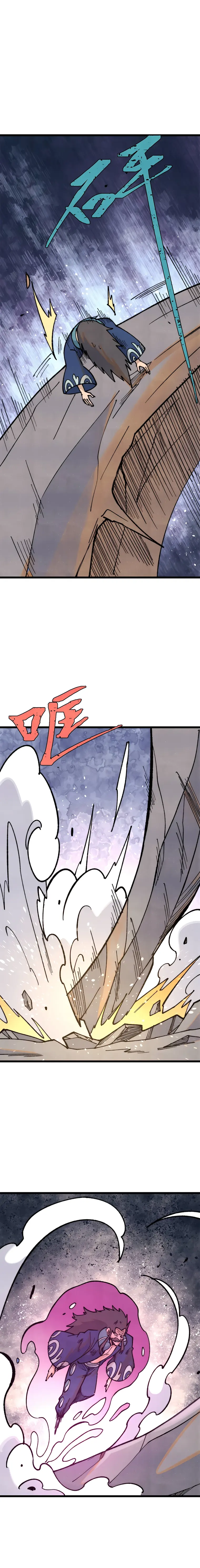 Read All Hail the Sect Leader EN Manga Online