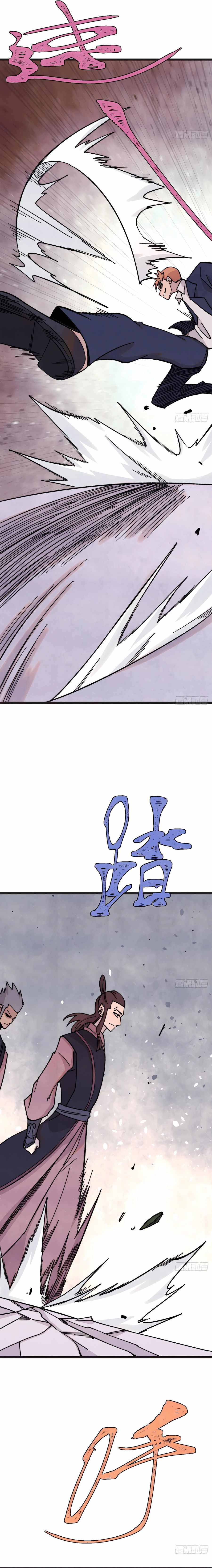 Read All Hail the Sect Leader EN Manga Online
