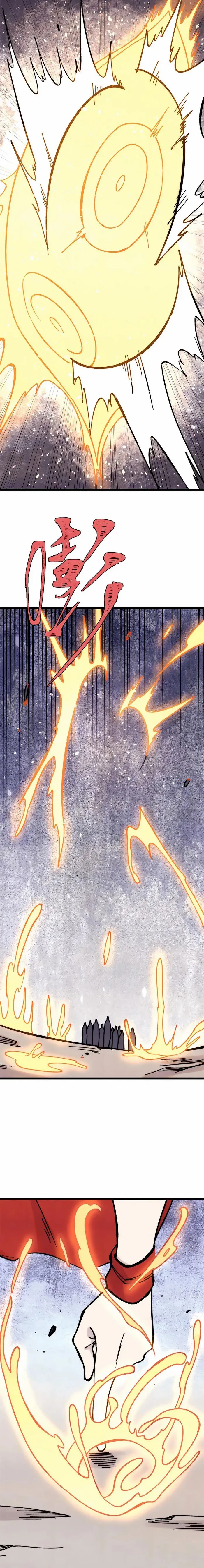 Read All Hail the Sect Leader EN Manga Online