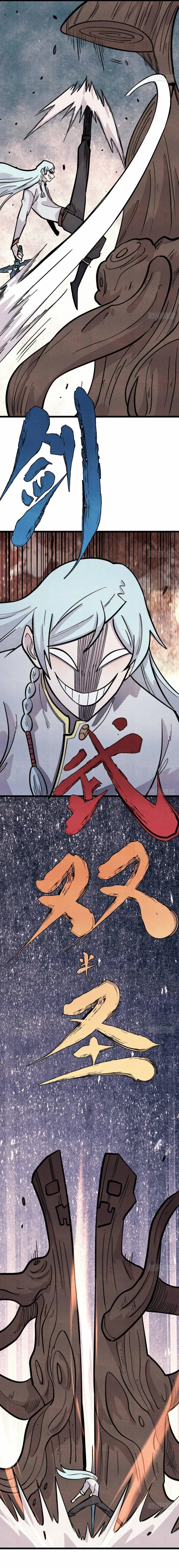 Read All Hail the Sect Leader EN Manga Online