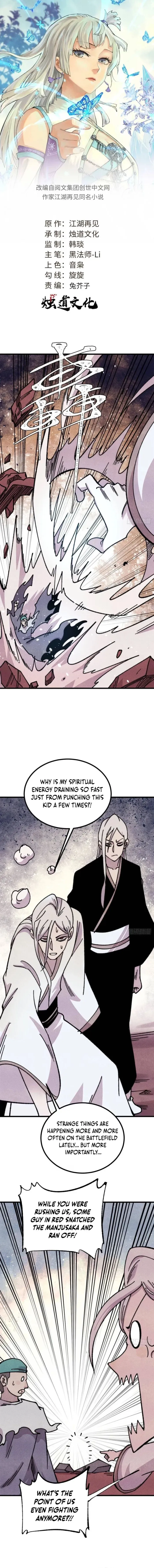 Read All Hail the Sect Leader EN Manga Online