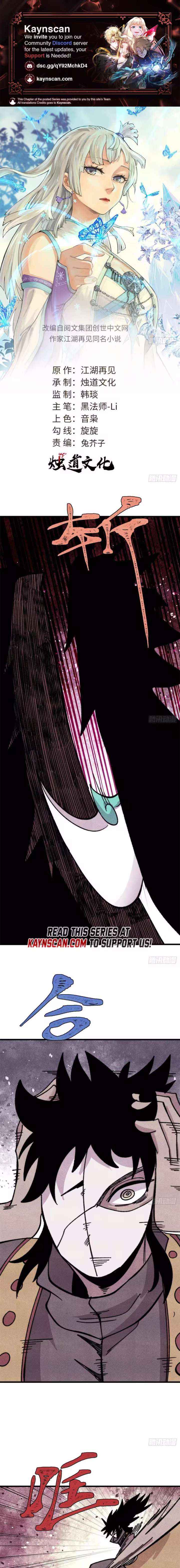 Read All Hail the Sect Leader EN Manga Online