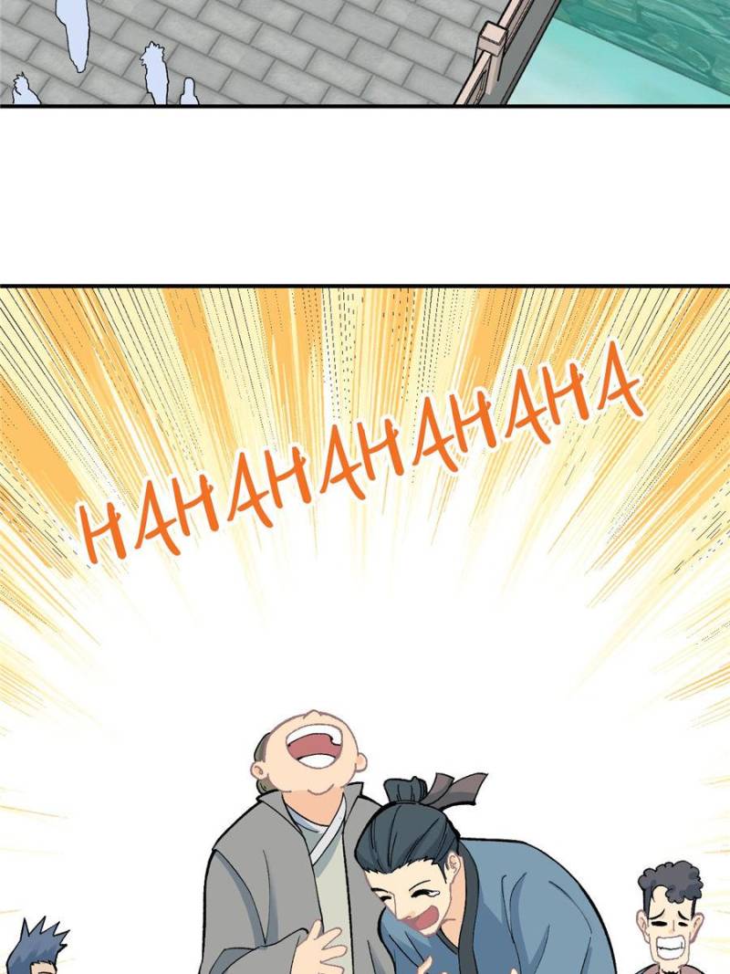 Read All Hail the Sect Leader EN Manga Online