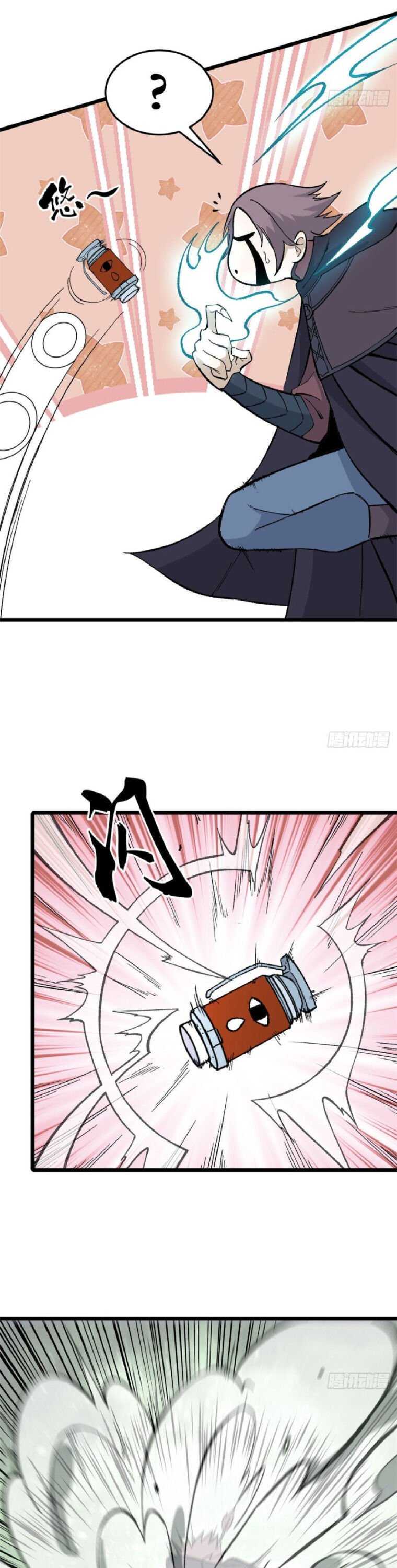 Read All Hail the Sect Leader EN Manga Online