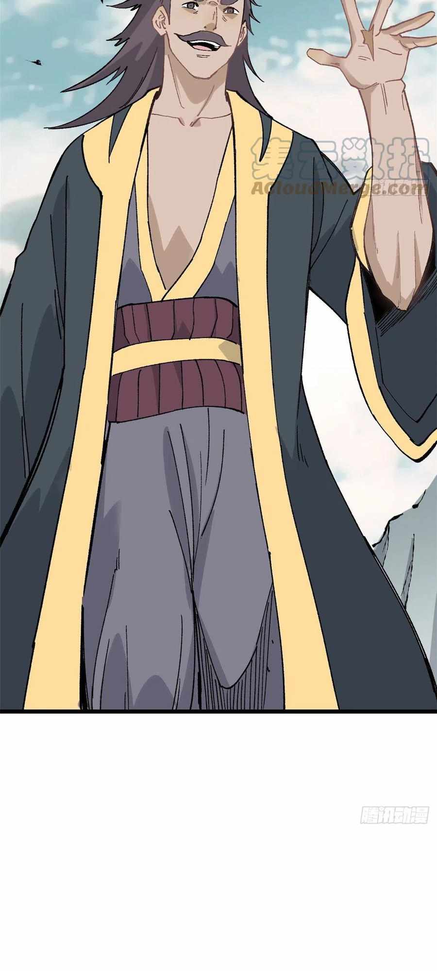 Read All Hail the Sect Leader EN Manga Online