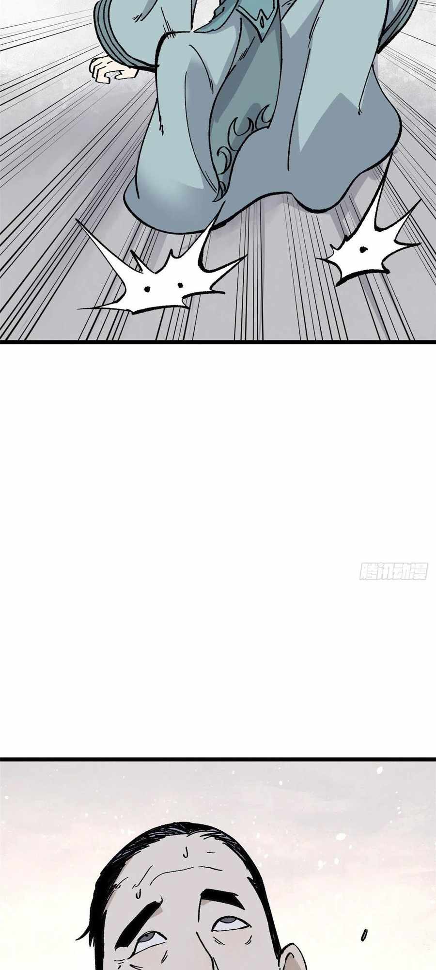 Read All Hail the Sect Leader EN Manga Online