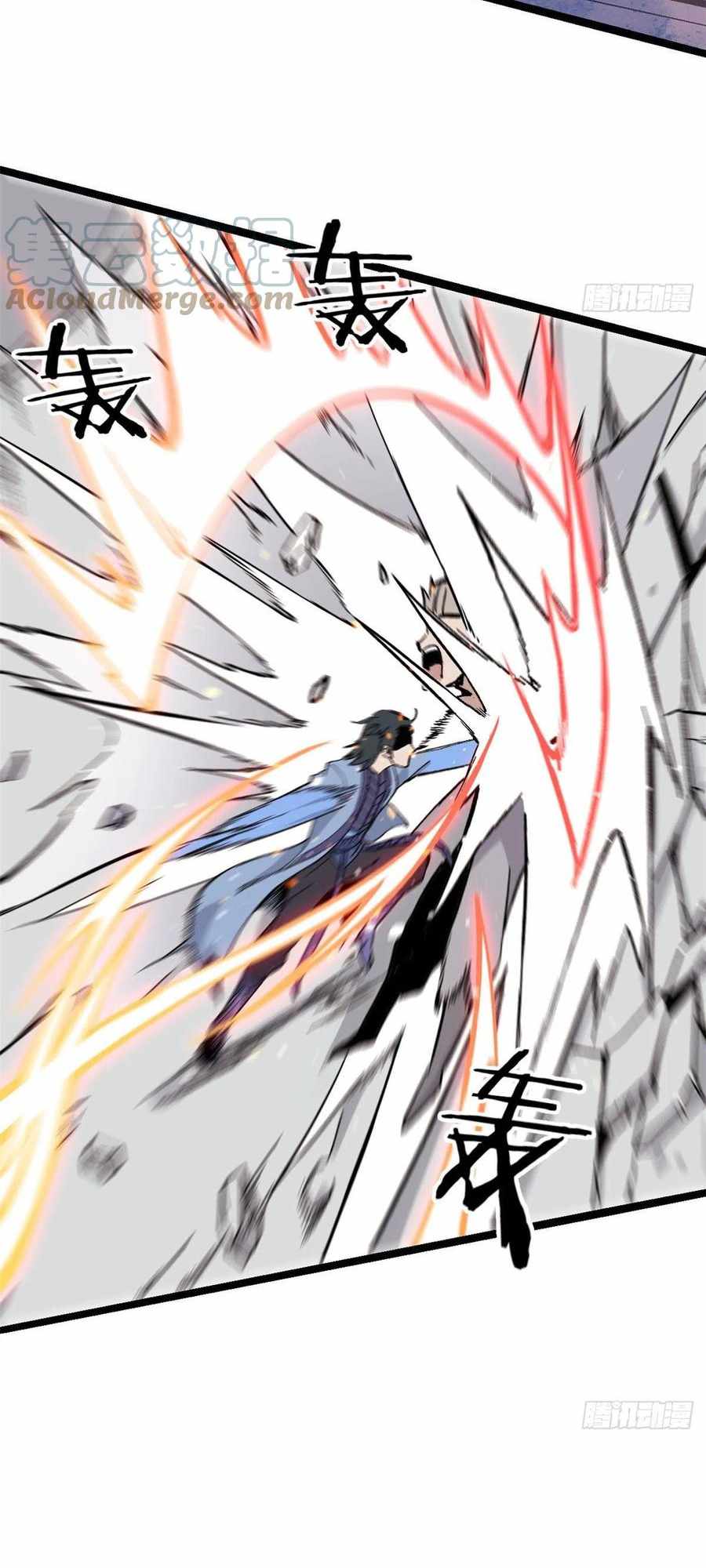 Read All Hail the Sect Leader EN Manga Online
