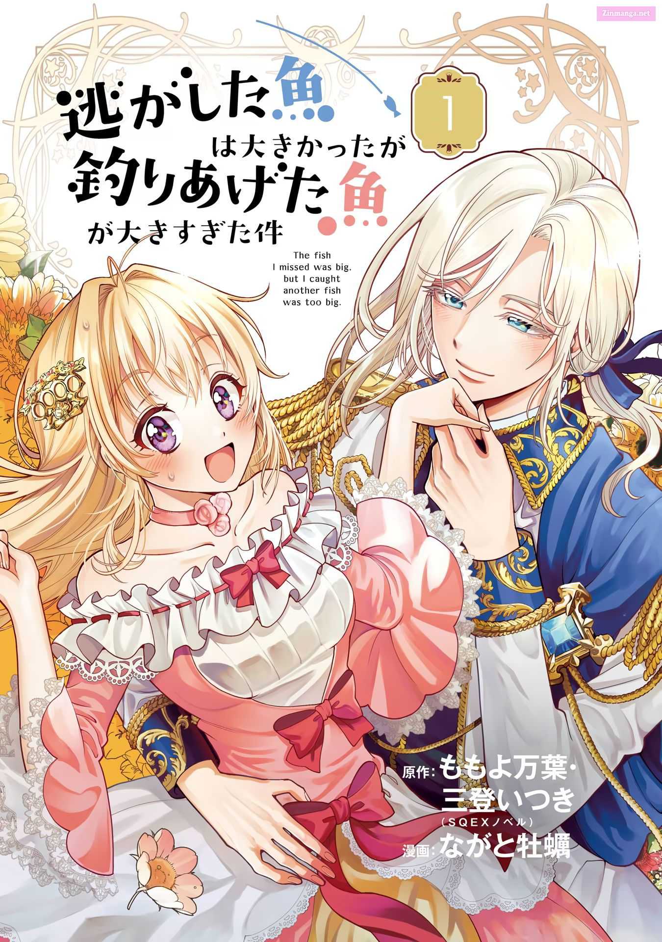 Read Always a Catch EN Manga Online