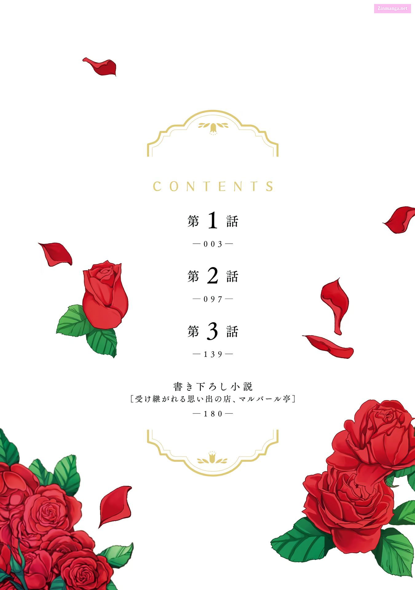 Read Always a Catch EN Manga Online